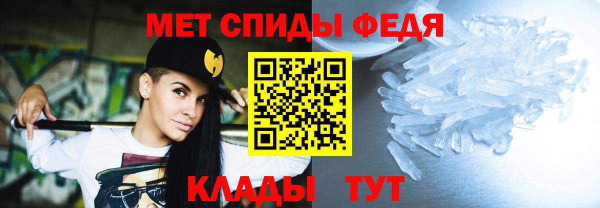 Кировск  Amphetamine Розовый  площадка какой сайт  Вход с VPN  Амфетамин 
