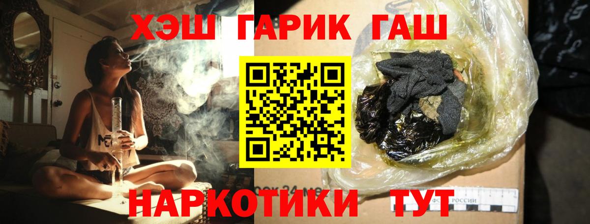 Канабис  Кировск  МДМА  Гашиш  Меф МЯУ МЯУ кристаллы  Вход с VPN 