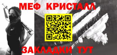 прущие крисы Гусиноозёрск