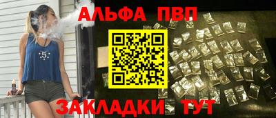 меф VHQ Гусь-Хрустальный