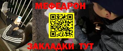 прущие крисы Гусиноозёрск