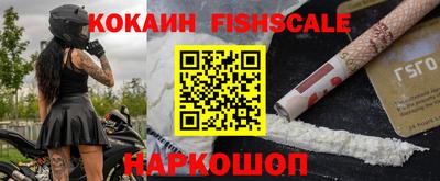 меф VHQ Гусь-Хрустальный
