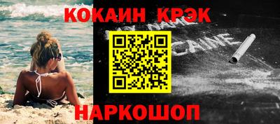 прущие крисы Гусиноозёрск