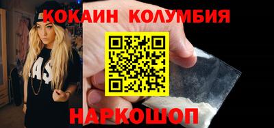 прущие крисы Гусиноозёрск