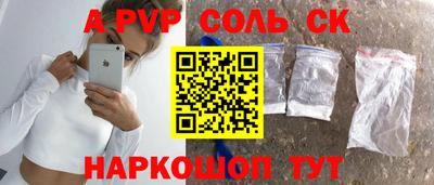 прущие крисы Гусиноозёрск