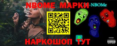 меф VHQ Гусь-Хрустальный