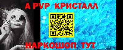 прущие крисы Гусиноозёрск