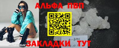 меф VHQ Гусь-Хрустальный