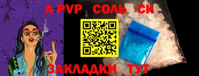 прущие крисы Гусиноозёрск