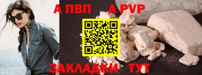 прущие крисы Гусиноозёрск