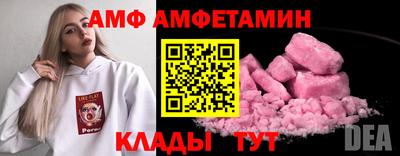 меф VHQ Гусь-Хрустальный