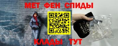 меф VHQ Гусь-Хрустальный
