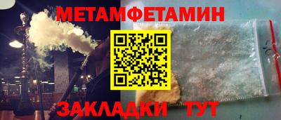 прущие крисы Гусиноозёрск