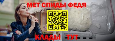 меф VHQ Гусь-Хрустальный