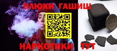 прущие крисы Гусиноозёрск