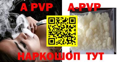меф VHQ Гусь-Хрустальный
