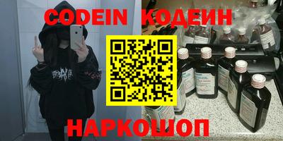 прущие крисы Гусиноозёрск