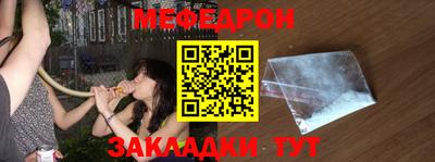 прущие крисы Гусиноозёрск