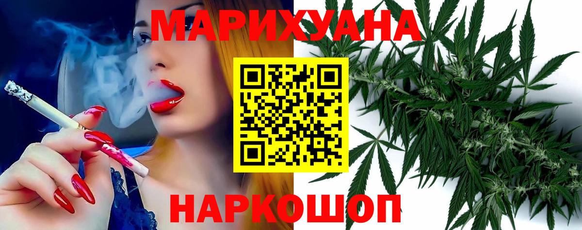 Шишки марихуана ГИДРОПОН Кировск