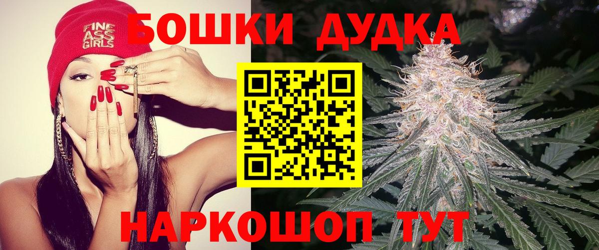 Бошки марихуана LSD WEED  Конопля марихуана  Конопля THC 21%  Вход с VPN  Кировск 